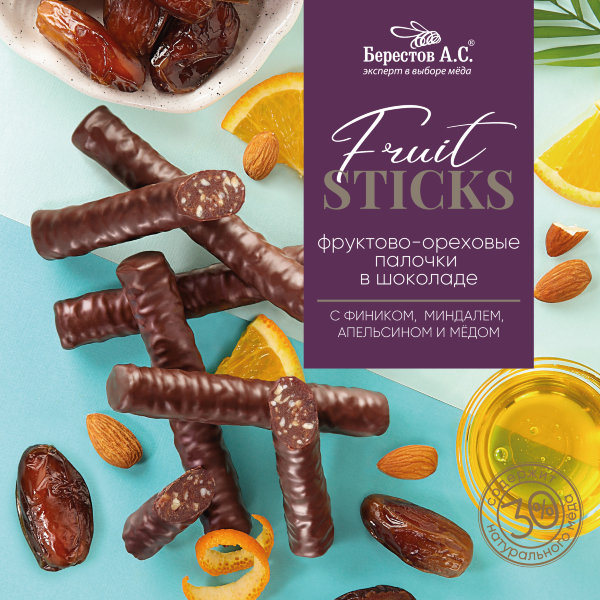 №2 Берестов Fruit Stiсks с фиником, миндалём, апельсином и мёдом, 175г   в Лянторе