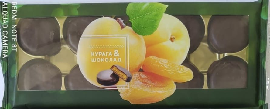  Конфеты Курага & шоколад 100г    в Лянторе