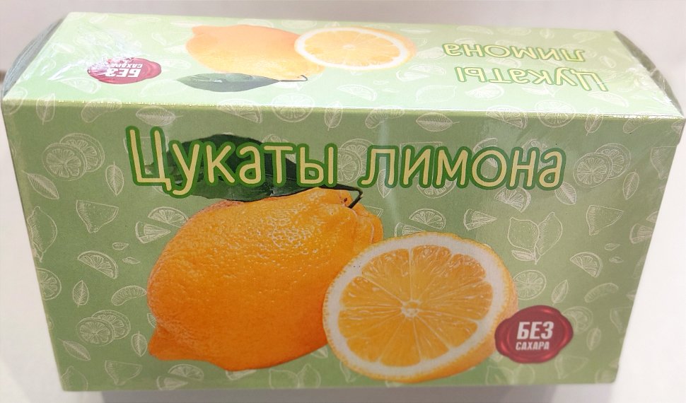  Цукаты лимона 180г  в Лянторе