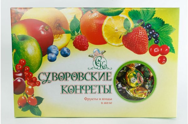 №2 Суворовские конфеты желейные 500г в Лянторе