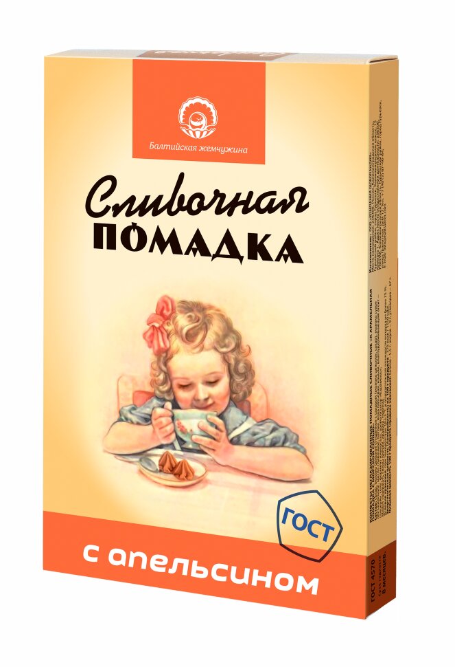  Балтийская жемчужина. Помадка "С Апельсином", 150г  в Лянторе