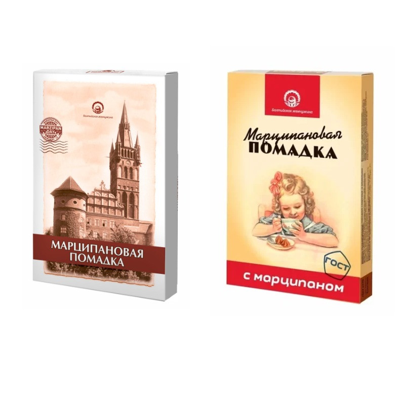  Балтийская жемчужина. Помадка Марципановая,150г (изображение на коробке в зависимости от наличия на складе) в Лянторе