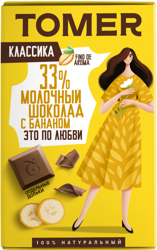  Фабрика Томер  Молочный шоколад с БАНАНОМ, 90г в Лянторе