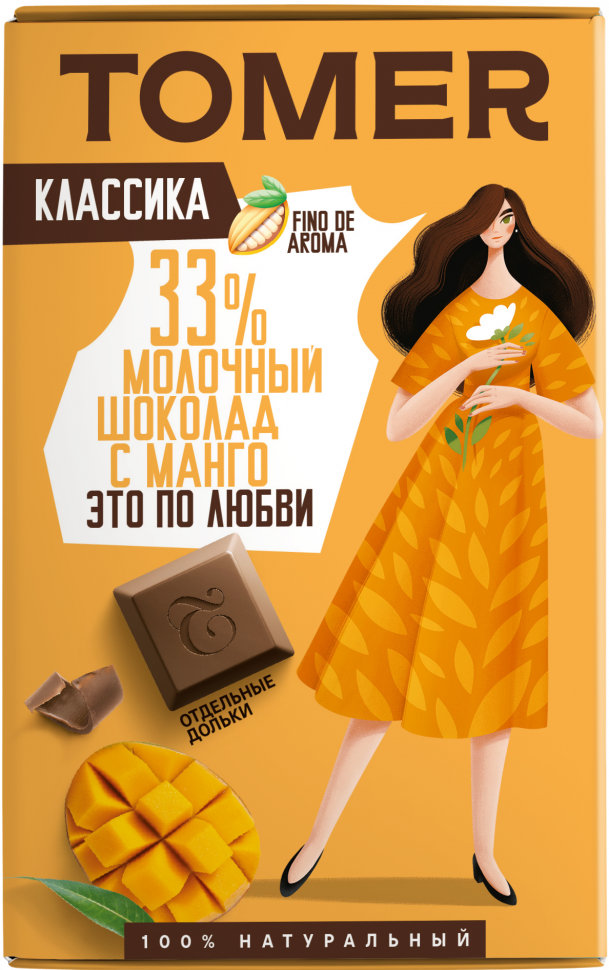  Фабрика Томер  Молочный шоколад с МАНГО, 90г в Лянторе